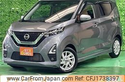 nissan dayz 2020 CFJ1738397