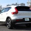 volvo xc40 2022 -VOLVO--Volvo XC40 5AA-XB420TXCM--YV1XZK8M0P2943246---VOLVO--Volvo XC40 5AA-XB420TXCM--YV1XZK8M0P2943246- image 9