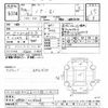 toyota noah 2014 CFJ1474004 image 3