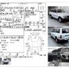 toyota land-cruiser-wagon 1992 -TOYOTA--Land Cruiser Wagon E-FJ80G--FJ80-0051537---TOYOTA--Land Cruiser Wagon E-FJ80G--FJ80-0051537- image 4