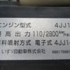isuzu elf-truck 2013 GOO_NET_EXCHANGE_0400935A30250602W001 image 48