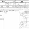 suzuki escudo 2024 CFJ1581528 image 6