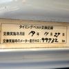 honda acty-truck 1997 CFJ1633662 image 22