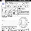 honda stepwagon 2019 -HONDA 【岐阜 303ﾇ6531】--Stepwgn RP3--1247274---HONDA 【岐阜 303ﾇ6531】--Stepwgn RP3--1247274- image 3