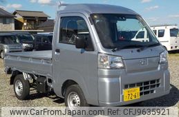 daihatsu hijet-truck 2023 -DAIHATSU 【野田 480ｱ1234】--Hijet Truck 3BD-S500P--S500P-0184023---DAIHATSU 【野田 480ｱ1234】--Hijet Truck 3BD-S500P--S500P-0184023-