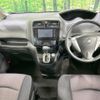 nissan serena 2014 quick_quick_HFC26_HFC26-237619 image 2