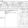 toyota probox-van 2019 -TOYOTA--Probox Van 6AE-NHP160V--NHP160-0013880---TOYOTA--Probox Van 6AE-NHP160V--NHP160-0013880- image 3