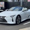 lexus lc 2021 quick_quick_5BA-URZ100_URZ100-0004904 image 13