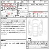 mitsubishi ek-cross 2020 quick_quick_B38W_B38W-0003670 image 21