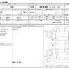 lexus ux 2022 -LEXUS--Lexus UX ZAA-KMA10--KMA10-2012855---LEXUS--Lexus UX ZAA-KMA10--KMA10-2012855- image 3
