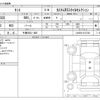 daihatsu tanto 2021 -DAIHATSU 【千葉 590ｲ 888】--Tanto 5BA-LA650S--LA650S-0137320---DAIHATSU 【千葉 590ｲ 888】--Tanto 5BA-LA650S--LA650S-0137320- image 3