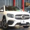 mercedes-benz glb-class 2021 -MERCEDES-BENZ--Benz GLB 3DA-247613M--W1N2476132W156163---MERCEDES-BENZ--Benz GLB 3DA-247613M--W1N2476132W156163- image 20