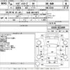 daihatsu hijet-van 2014 -DAIHATSU 【札幌 480た9873】--Hijet Van S331V-0111009---DAIHATSU 【札幌 480た9873】--Hijet Van S331V-0111009- image 3