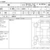 lexus nx 2023 CFJ1638065 image 3