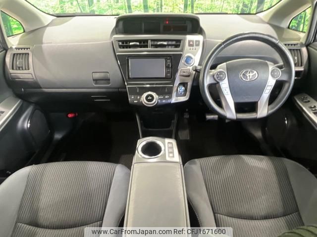 toyota prius-α 2015 CFJ1671600 image 2