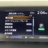 nissan serena 2018 -NISSAN--Serena DAA-GFNC27--GFNC27-013213---NISSAN--Serena DAA-GFNC27--GFNC27-013213- image 5