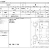 suzuki hustler 2016 -SUZUKI 【浜松 581ｺ9934】--Hustler DAA-MR41S--MR41S-193601---SUZUKI 【浜松 581ｺ9934】--Hustler DAA-MR41S--MR41S-193601- image 3