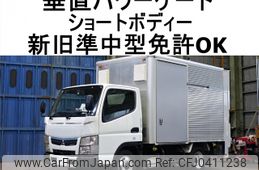 mitsubishi-fuso canter 2013 -MITSUBISHI--Canter TKG-FBA20--FBA20-520696---MITSUBISHI--Canter TKG-FBA20--FBA20-520696-