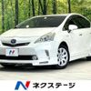 toyota prius-α 2013 -TOYOTA--Prius α DAA-ZVW41W--ZVW41-3257421---TOYOTA--Prius α DAA-ZVW41W--ZVW41-3257421- image 1