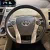 toyota prius-α 2015 quick_quick_ZVW41W_ZVW41-3377732 image 3