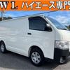 toyota hiace-van 2014 -TOYOTA 【千葉 431ﾁ 44】--Hiace Van CBF-TRH200V--TRH200-0194153---TOYOTA 【千葉 431ﾁ 44】--Hiace Van CBF-TRH200V--TRH200-0194153- image 1