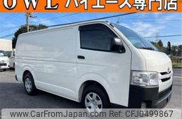 toyota hiace-van 2014 -TOYOTA 【千葉 431ﾁ 44】--Hiace Van CBF-TRH200V--TRH200-0194153---TOYOTA 【千葉 431ﾁ 44】--Hiace Van CBF-TRH200V--TRH200-0194153-