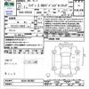 suzuki landy 2015 -SUZUKI--Landy SHC26--907067---SUZUKI--Landy SHC26--907067- image 3