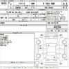 daihatsu mira-e-s 2020 -DAIHATSU 【札幌 582せ6007】--Mira e:s LA360S-0037316---DAIHATSU 【札幌 582せ6007】--Mira e:s LA360S-0037316- image 3