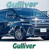 toyota vellfire 2015 -TOYOTA--Vellfire DBA-AGH30W--AGH30-0026570---TOYOTA--Vellfire DBA-AGH30W--AGH30-0026570- image 1