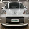 toyota porte 2019 -TOYOTA--Porte 5BA-NSP141--NSP141-8074549---TOYOTA--Porte 5BA-NSP141--NSP141-8074549- image 19