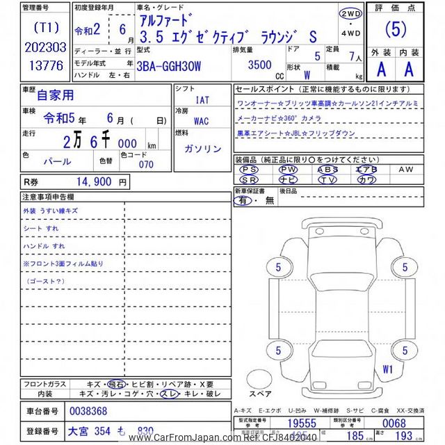 2020 Toyota Alphard GGH30W - Car Price $54,991