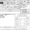 toyota crown 2014 CFJ1814598 image 3
