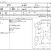 toyota crown 2005 -TOYOTA--Crown DBA-GRS180--GRS180-0035039---TOYOTA--Crown DBA-GRS180--GRS180-0035039- image 3