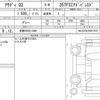 audi q2 2023 CFJ1648338 image 7