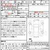 toyota vellfire 2017 quick_quick_DBA-AGH35W_AGH35-0023447 image 20