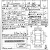 mazda scrum 2019 CFJ1624014 image 21
