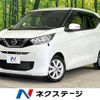 nissan dayz 2020 -NISSAN--DAYZ 5BA-B43W--B43W-0105157---NISSAN--DAYZ 5BA-B43W--B43W-0105157- image 1