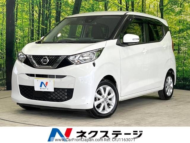 nissan dayz 2020 -NISSAN--DAYZ 5BA-B43W--B43W-0105157---NISSAN--DAYZ 5BA-B43W--B43W-0105157- image 1