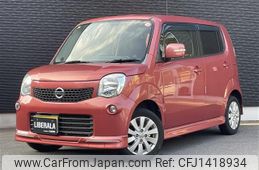 nissan moco 2012 -NISSAN--Moco DBA-MG33S--MG33S-193658---NISSAN--Moco DBA-MG33S--MG33S-193658-