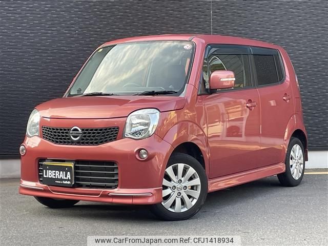 nissan moco 2012 -NISSAN--Moco DBA-MG33S--MG33S-193658---NISSAN--Moco DBA-MG33S--MG33S-193658- image 1