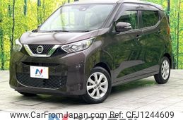 nissan dayz 2019 -NISSAN--DAYZ 5BA-B43W--B43W-0017242---NISSAN--DAYZ 5BA-B43W--B43W-0017242-