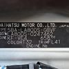 daihatsu move-canbus 2021 -DAIHATSU--Move Canbus LA800S--LA800S-0247462---DAIHATSU--Move Canbus LA800S--LA800S-0247462- image 10