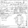 toyota harrier 2018 -TOYOTA--Harrier AVU65W-0059346---TOYOTA--Harrier AVU65W-0059346- image 3