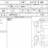 nissan note 2017 quick_quick_DAA-HE12_043208 image 4