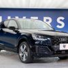 audi q2 2019 -AUDI--Audi Q2 ABA-GACHZ--WAUZZZGAXKA024431---AUDI--Audi Q2 ABA-GACHZ--WAUZZZGAXKA024431- image 18