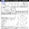 honda acty-truck 1999 -HONDA 【伊勢志摩 480ｲ726】--Acty Truck HA4--2424968---HONDA 【伊勢志摩 480ｲ726】--Acty Truck HA4--2424968- image 3