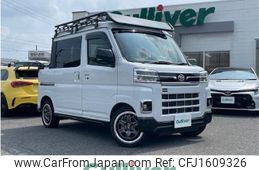 daihatsu atrai 2022 CFJ1609326