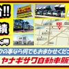 toyota toyoace 2019 GOO_NET_EXCHANGE_0206393A30250430W003 image 64