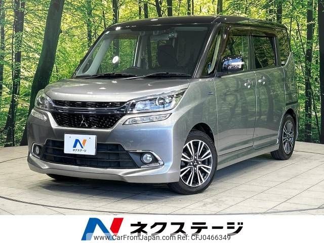 mitsubishi delica-d2 2017 -MITSUBISHI--Delica D2 DAA-MB46S--MB46S-650673---MITSUBISHI--Delica D2 DAA-MB46S--MB46S-650673- image 1