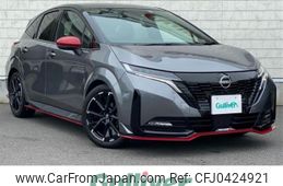 nissan aura 2021 -NISSAN--AURA 6AA-FE13--FE13-209096---NISSAN--AURA 6AA-FE13--FE13-209096-